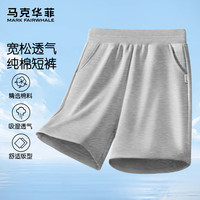 马克华菲 断码清仓！儿童精选纯棉透气运动短裤