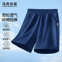 马克华菲 清仓！男女童夏季100%纯棉运动短裤