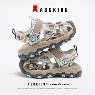 ABCKIDS 儿童包头凉鞋 米色 37码