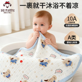 班杰威尔 婴儿纯棉浴巾（多款可选）