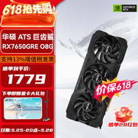 华硕 电竞游戏 显卡  8GB