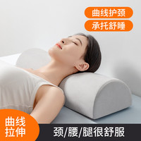 睡眠长条圆形灰色腰枕