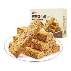 良品铺子 每日坚果蛋白棒200g坚果饼干代餐能量燕麦谷物0脂肪零食
