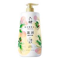 六神 温润健肤沐浴露