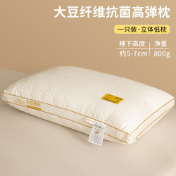 枕头睡眠大豆蛋白低枕单只装