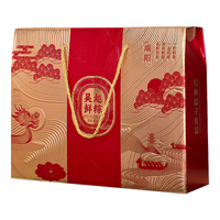 吴越斋 龙腾鲜粽礼盒 4荤6素 1360g 粽子