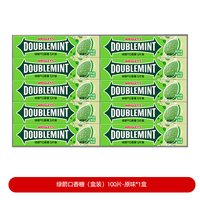 徐福记 绿箭口香糖 100片*2盒 清凉薄荷味
