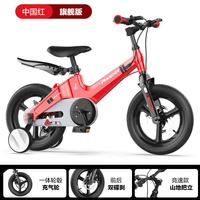 PHOENIX 特价清仓）儿童自行车镁合金3-5-7岁14寸女男孩双碟刹 中国红 14寸