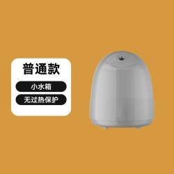 奥克斯 热喷蒸脸器纳米喷雾雾家用面部清洁打开毛孔加湿美容仪中药