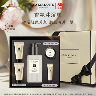 祖·玛珑 祖玛珑沐浴露 青柠罗勒与柑橘  250ml