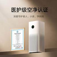 米家 除甲醛 空气净化器