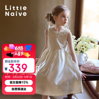 女童层叠木耳边光泽连衣裙夏季新款儿童公主礼服背心裙 米色 140