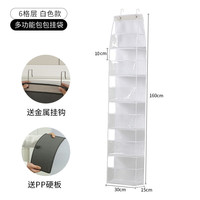 门后多层收纳挂架