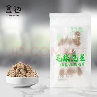 盒边 宠物零食 云杉小树叶30包