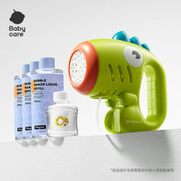 babycare 小恐龙泡泡机 儿童玩具 (青色+3瓶泡泡液)