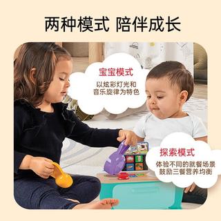 Hape 奇幻声光触控厨房 仿真做饭电子厨房玩具