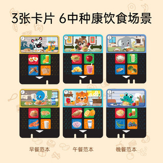 Hape 奇幻声光触控厨房 仿真做饭电子厨房玩具