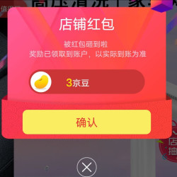 京东 360汽车用品自营店 关注3豆
