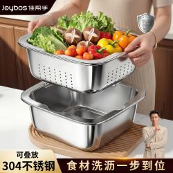 佳帮手 304不锈钢 备菜盘 沥水篮 厨房储物器皿