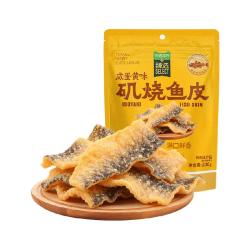 自然派 咸蛋黄味 鱼皮零食100g