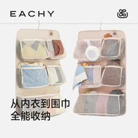 EACHY 悬挂式布艺衣柜收纳神器折叠收纳挂袋