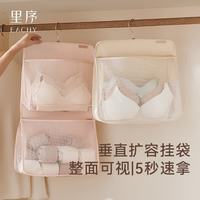 EACHY 衣柜收纳神器便捷折叠收纳挂袋 内衣悬挂收纳网袋