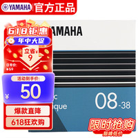 YAMAHA GSE08吉他弦琴弦电箱吉他弦电吉他琴弦 镀镍琴弦 08-38美产进口