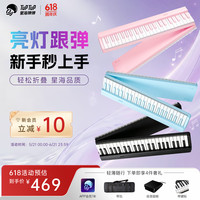 星海弹弹 ZB100p 电子琴 88键力度键盘（樱花粉+原装琴包）