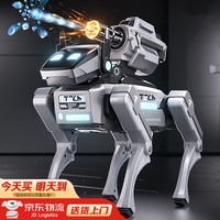 班迪萌 遥控汽车儿童玩具男孩3-6-8-12岁机器狗智能ai编程人生日礼物 AI握手智能机器狗