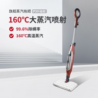 Shark P3升级蒸汽拖把家用高温杀菌蒸汽清洁洗地机