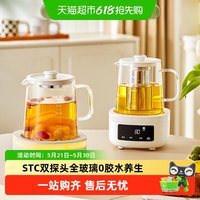 荣事达 全玻璃恒温壶养生壶家用茶壶办公室纯玻璃煮茶器小型烧水壶