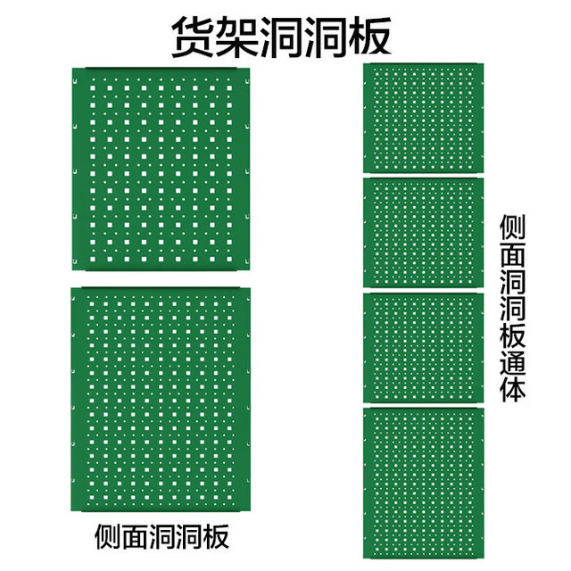 峰阳货架 仓储货架配件  洞洞板背板侧面洞洞板 挂衣杆（限峰阳货架使用）