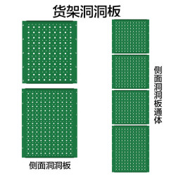 峰阳货架 挂衣杆 中古绿色