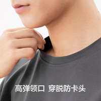 有棵树 男士棉莫混纺短袖睡衣套装 天青蓝 2XL