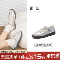 大东 极限4小时！平底运动德训鞋