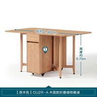 林氏家居 北欧原木风岩板餐桌椅小户型折叠储物桌子OU2R餐桌