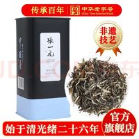 张一元 茉莉花茶 雪芽 100g 罐装