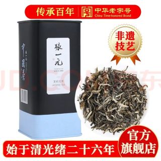 张一元 茉莉花茶 雪芽 100g 罐装