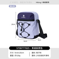 骆驼 斜挎包女单肩包休闲挎包时尚包包健身运动通勤小包手机收纳包
