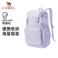 骆驼 轻量化双肩包通勤旅行旅游背包可折叠户外大容量