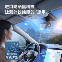 国家补贴：京东京造 全车防晒隔热玻璃窗贴膜 轿车款-深色 包安装/拆旧