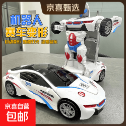 京喜 儿童电动玩具车自动变形警车机器人灯光音乐万向走动汽车赛车模型