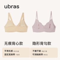 PLUS会员：Ubras 虞书欣同款小花瓣杯软支撑性感内衣女聚拢文胸无钢圈胸罩  奶盐蓝色-背心 L 80A/80B/80C