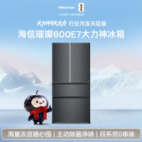 海信 璨大力神600L 超薄嵌入式双系统除菌