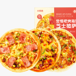 大希地 觉悟吧烤箱！芝士披萨3个组合装 540g