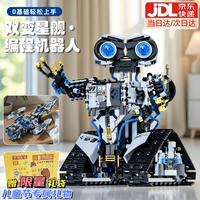 移动端、京东百亿补贴：赟娅 编程机器人可编程积木模型高难度6-8-12岁拼装玩具六一儿童节礼物 (小学/初中进阶)双变星舰机器人