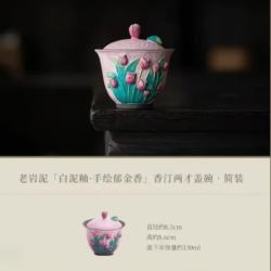 棠门 老岩泥手绘郁金香侧把茶壶