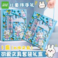 递乐文具 递乐儿童节礼物卡通文具套装到手3元