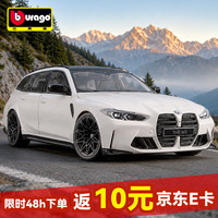 比美高 1:24 宝马M3 Touring旅行车模型仿真合金车模玩具（车辆*1）