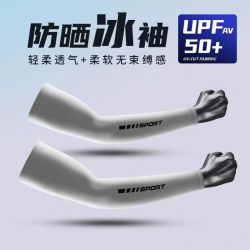 FOURDATRY 防晒袖套男透气冰丝手套户外骑车防紫外线夏季运动风薄款冰袖批发
